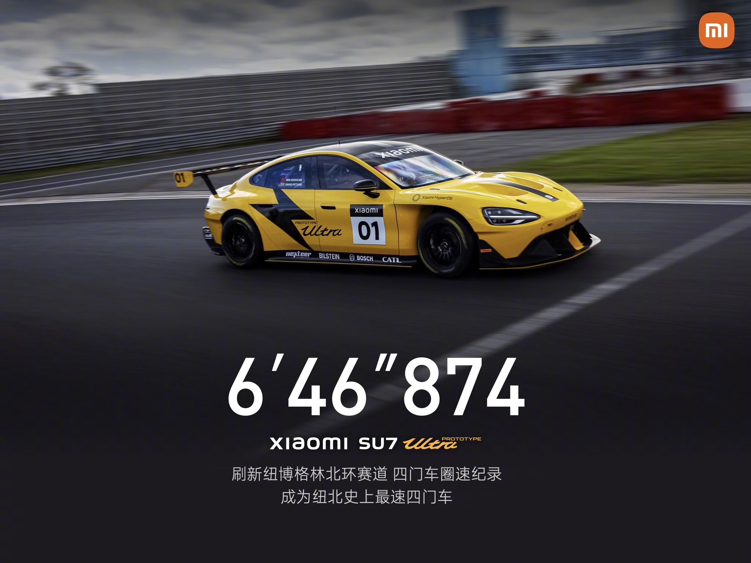 小米SU7 Ultra从80万到52.99万，雷军的“价格屠夫”战术
