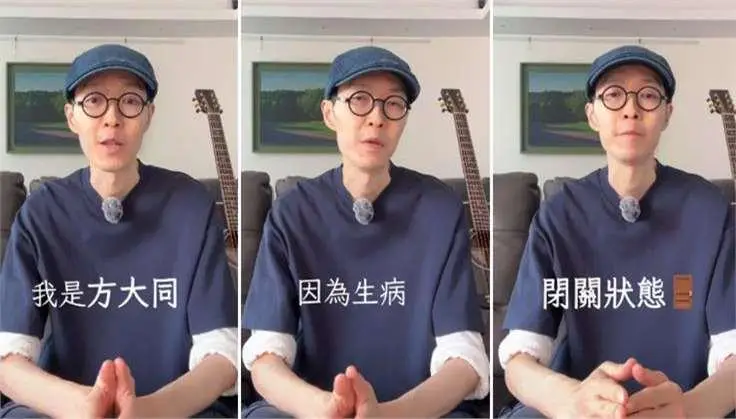 方大同与大S的健康悲剧：长期素食为何会成为“隐形杀手”？