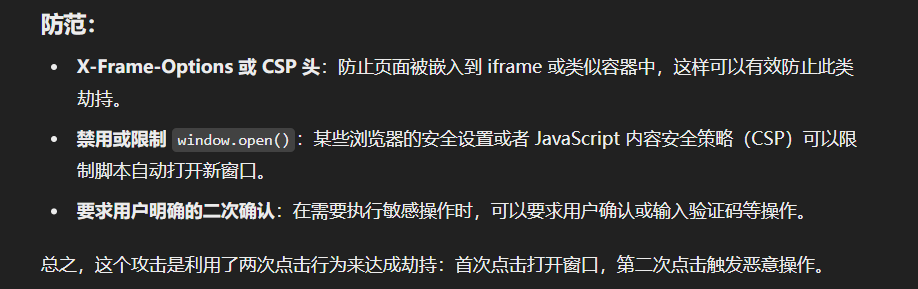image-20250228132838700