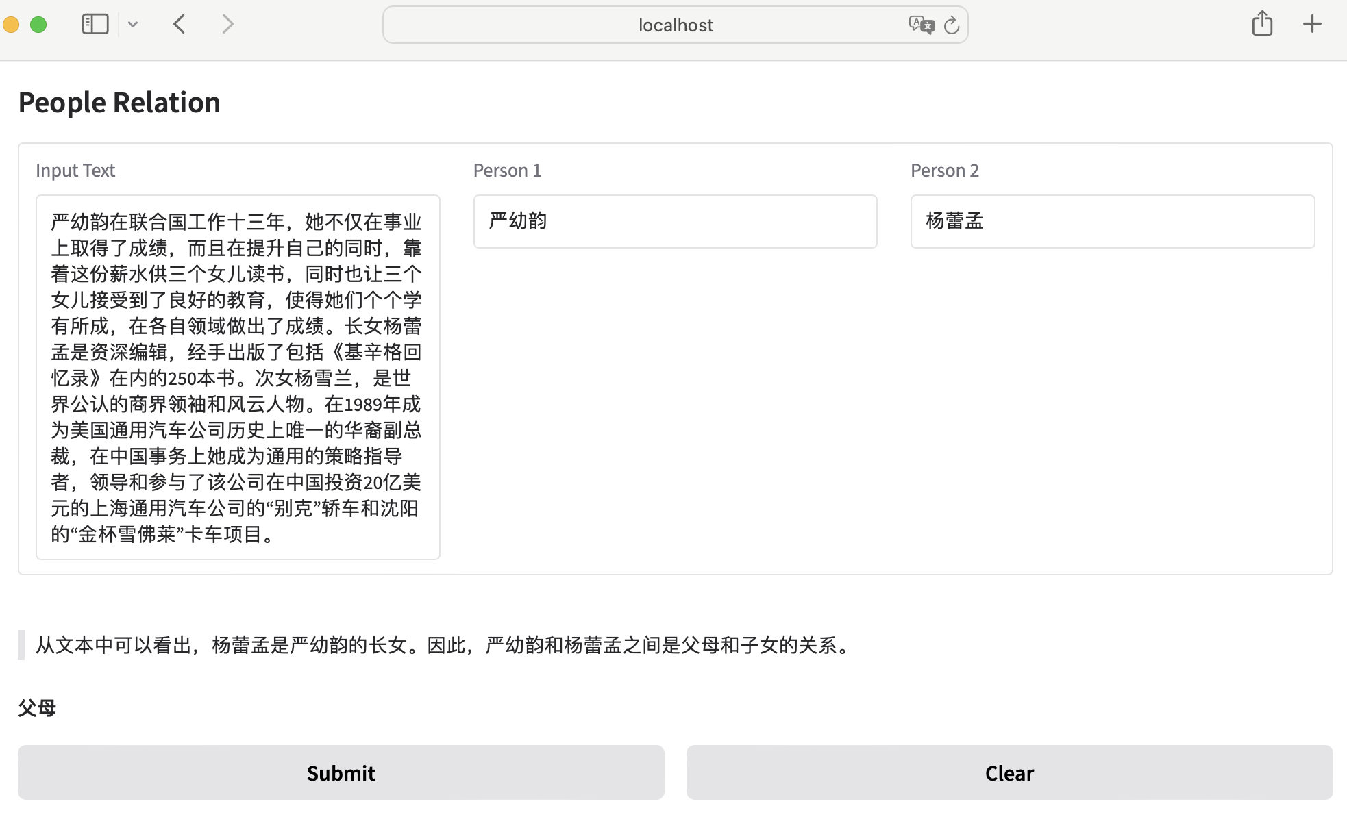 新的例子4