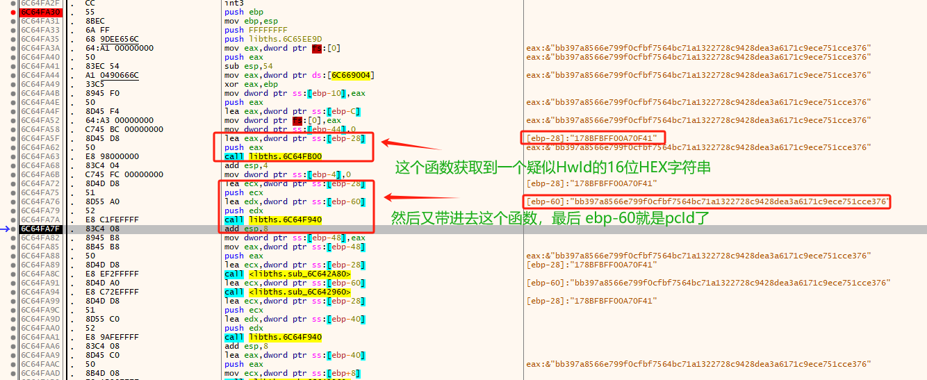图片[6]-某某支持通讯的逆向分析 (仅供学习交流)-闲游此生