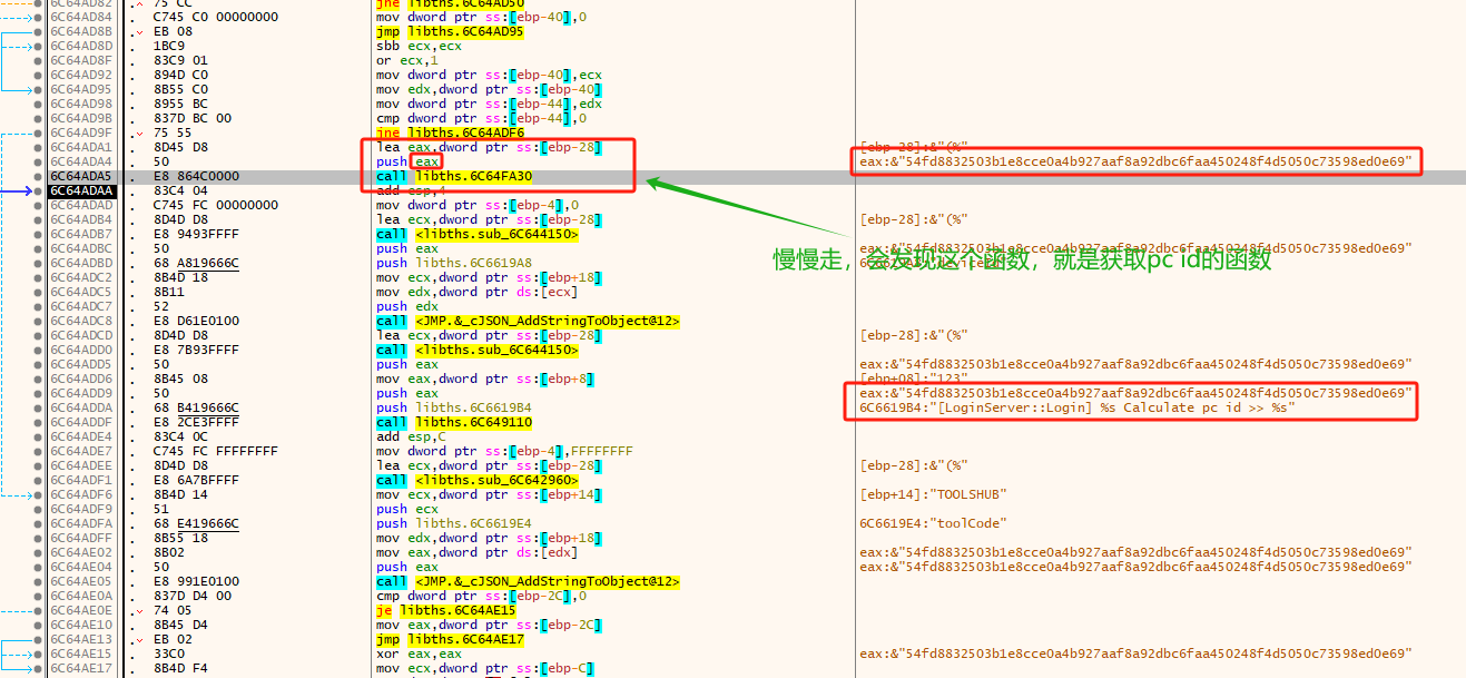 图片[5]-某某支持通讯的逆向分析 (仅供学习交流)-闲游此生