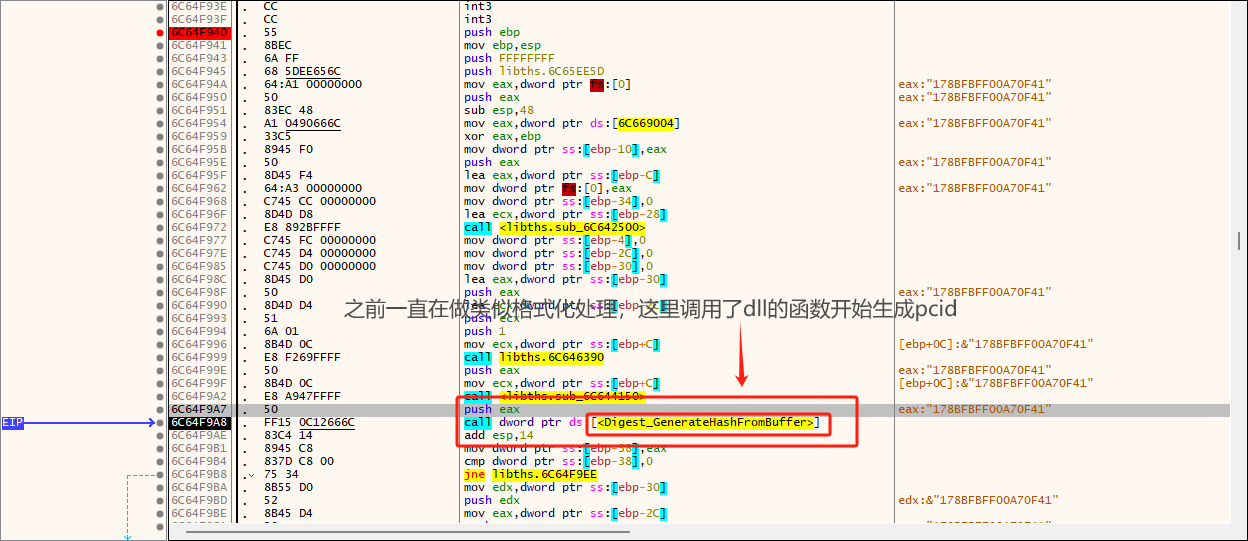 图片[8]-某某支持通讯的逆向分析 (仅供学习交流)-闲游此生