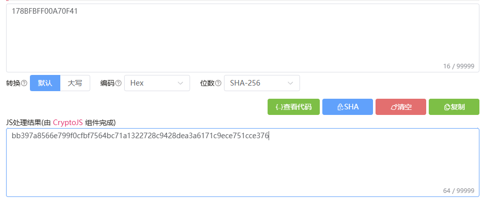 图片[12]-某某支持通讯的逆向分析 (仅供学习交流)-闲游此生