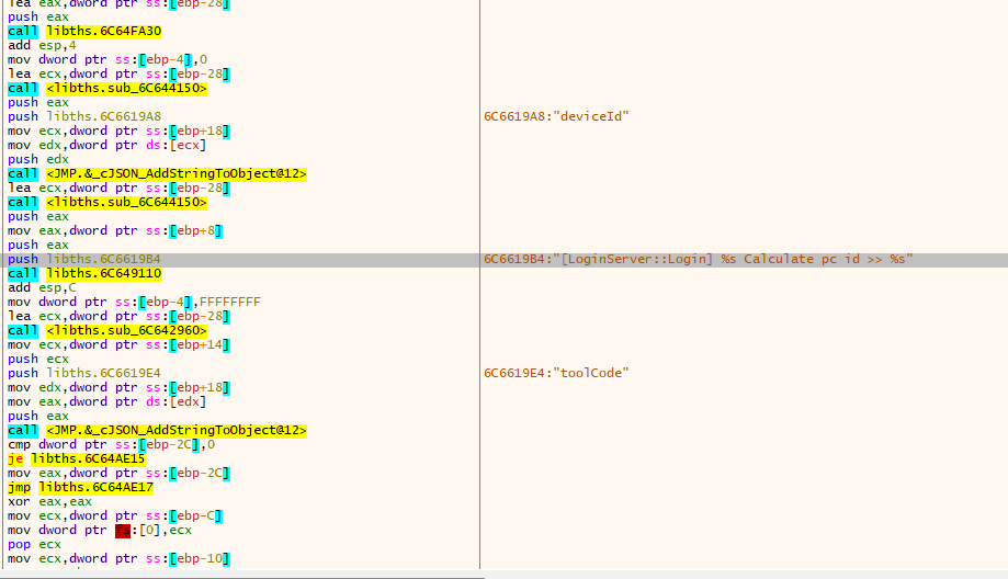图片[4]-某某支持通讯的逆向分析 (仅供学习交流)-闲游此生