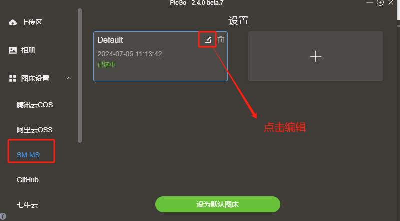 image-20240705144101541