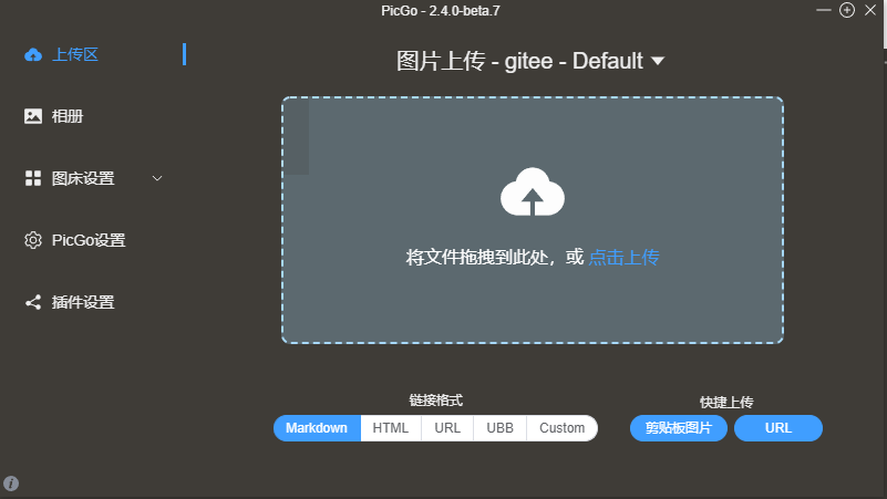 image-20240705143657977