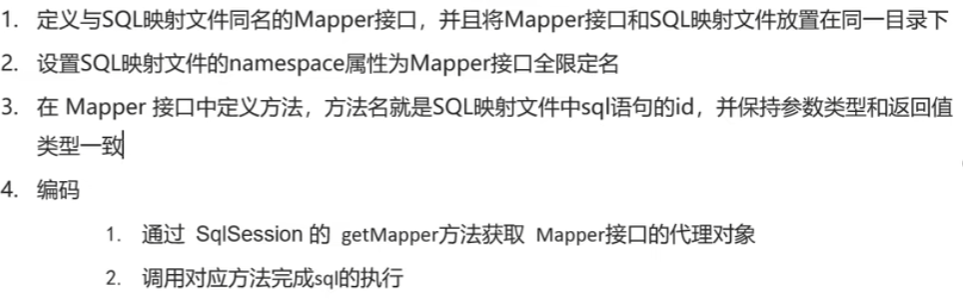 image-20250309134454871