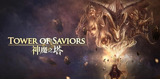 神魔之塔 遊戲截圖