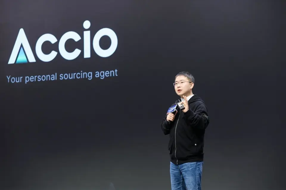 阿里Accio用户破百万,AI赋能中小企业全球贸易