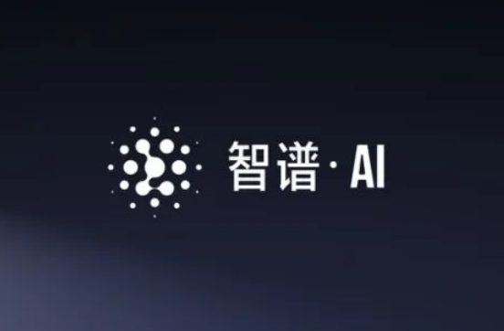 珠海华发集团5亿投资智谱AI,推动GLM大模型技术创新与生态建设