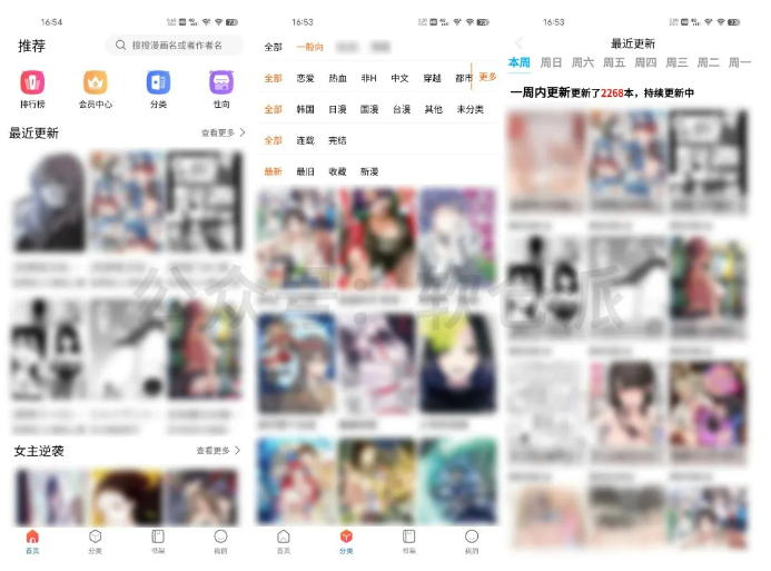 界面预览