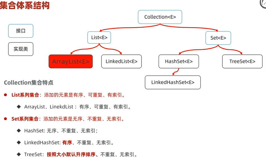 image-20250314192425271