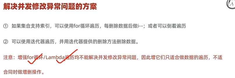 image-20250314230501695