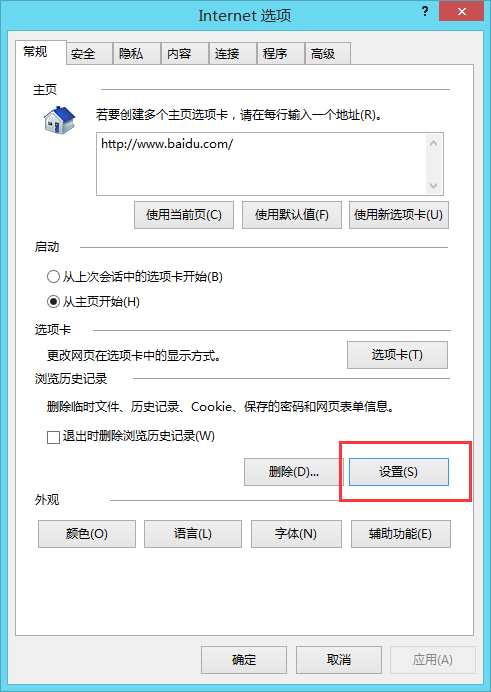 Attachment (2)
