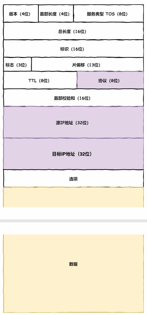 image-20250315182247041