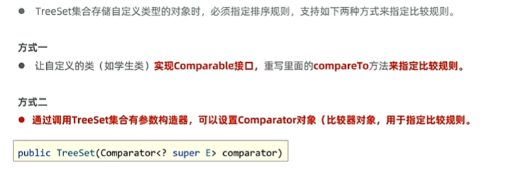 image-20250318234747847