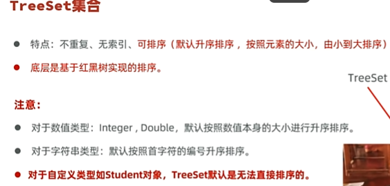 image-20250318231528714