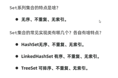 image-20250318220123427