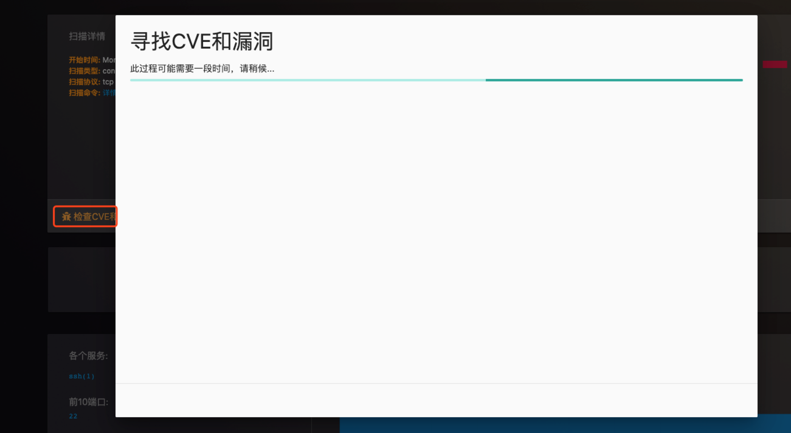 cvesan