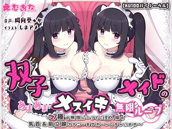 RJ361268_img_main.webp RJ361268_img_main.webp