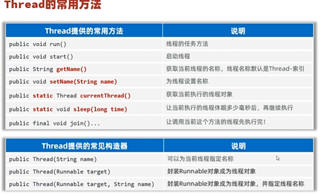 image-20250319171222472