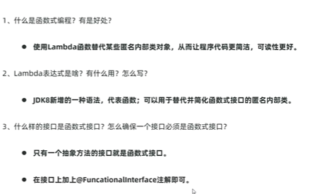 image-20250319150803696