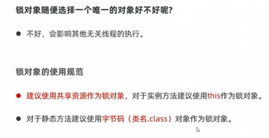 image-20250319173439131