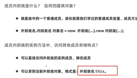 image-20250319142346062