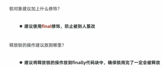 image-20250319174259793