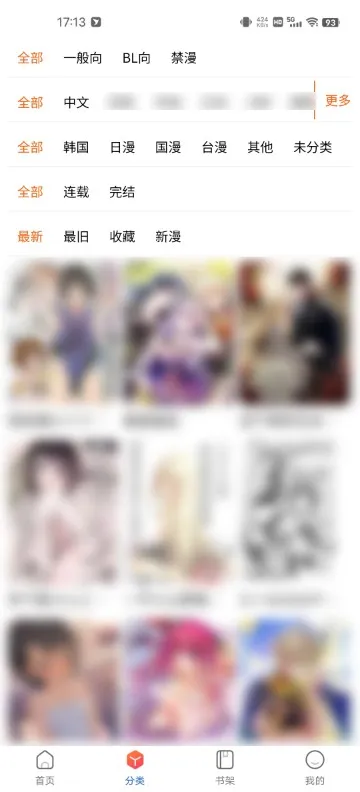 界面预览