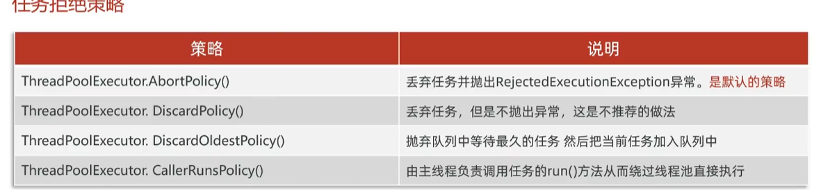 image-20250319205156594