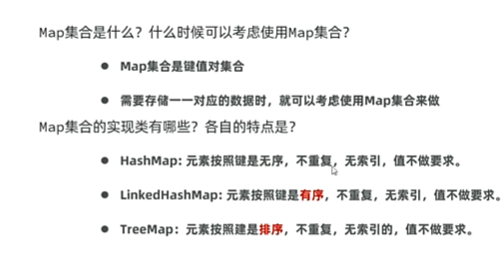 image-20250319104523905