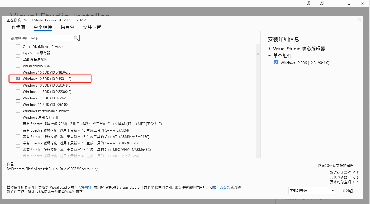 image-20241203173650242