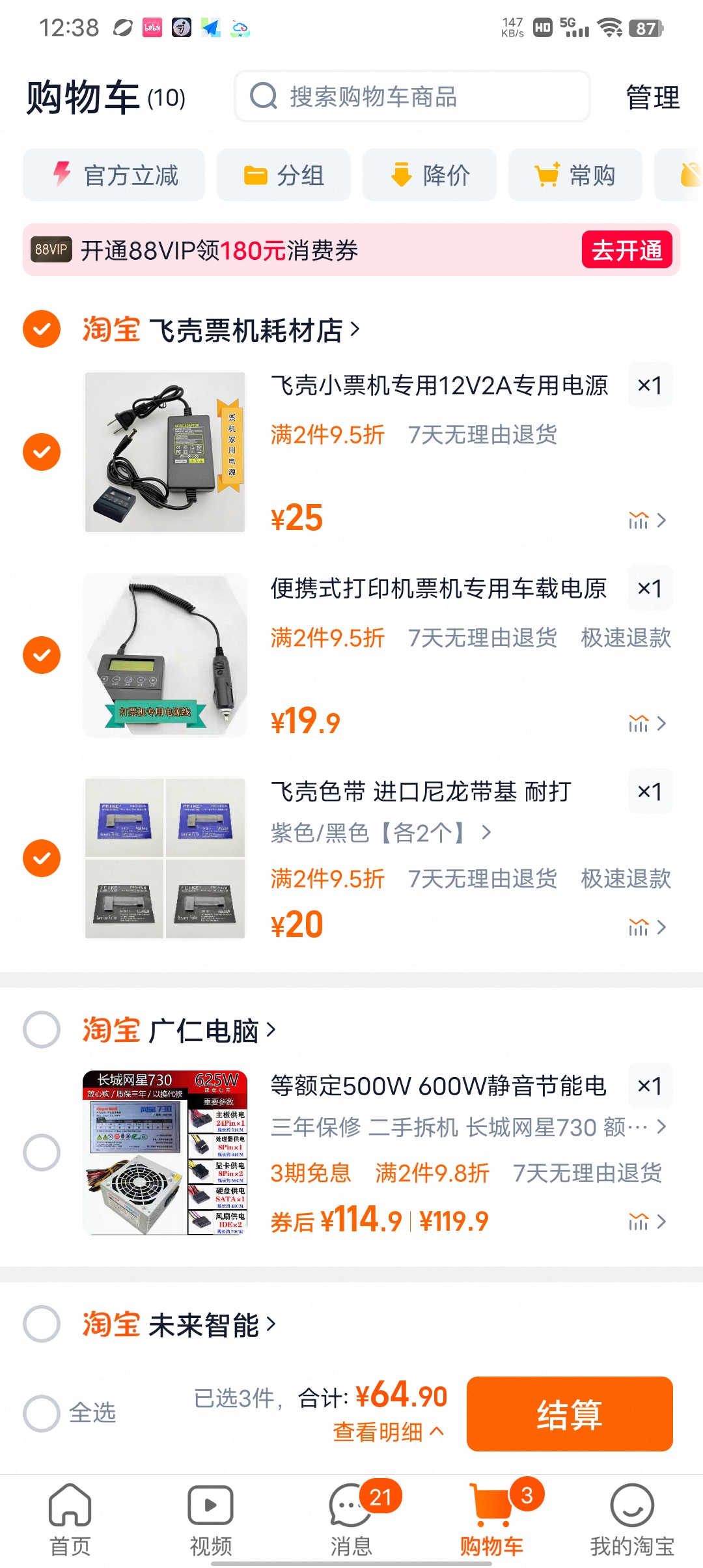 89f25e7b8c9ae74e3e0c4a04a4340c0