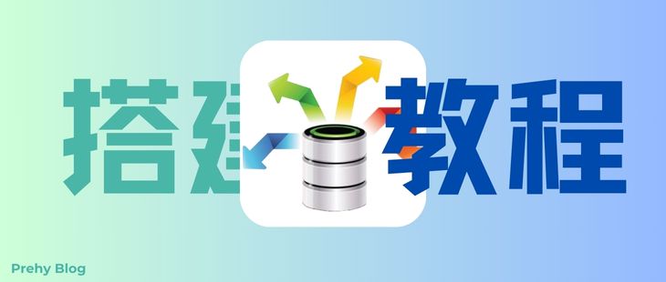 Serv00服务器搭建VPN教程（完整版）