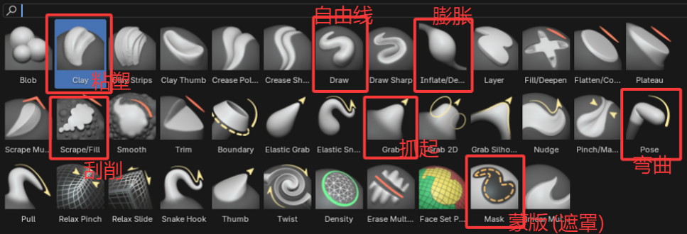 blender2_1742738518947.png