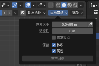 blender2_1742735172396.png
