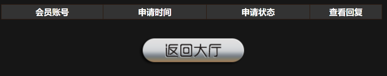image-20250325012824469