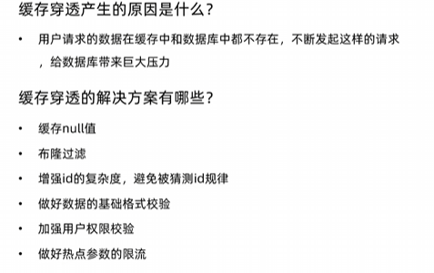 image-20250325175340534