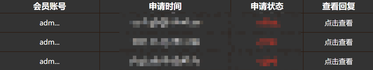 image-20250324223309663