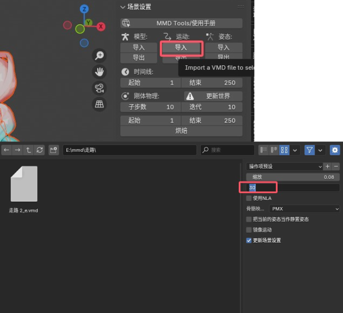 blender2_1742916179415.png