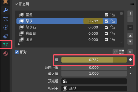 blender2_1742921691818.png