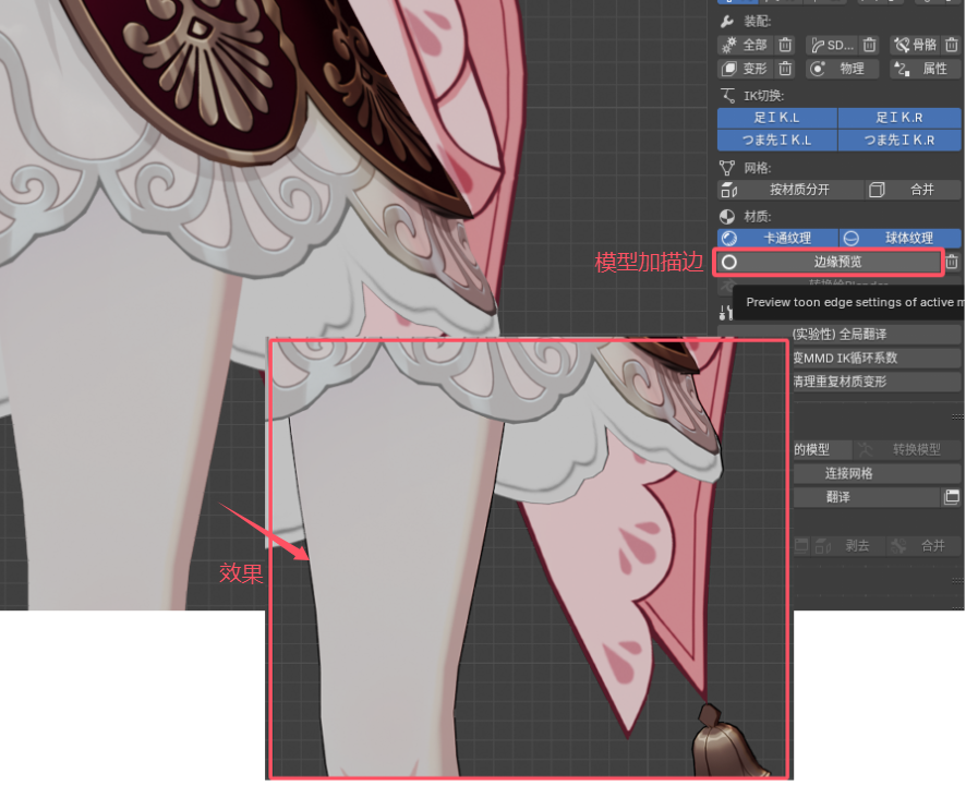 blender2_1742835938862.png