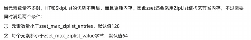 image-20250326111516132