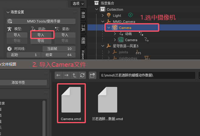 blender2_1742920696893.png