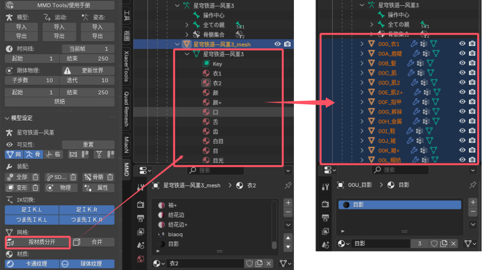 blender2_1742834610107.png