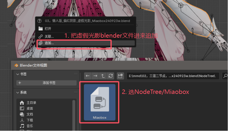blender2_1742835239935.png