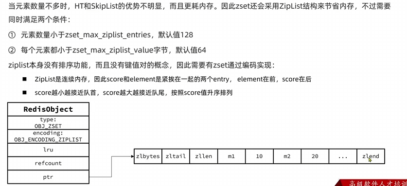 image-20250326112849287