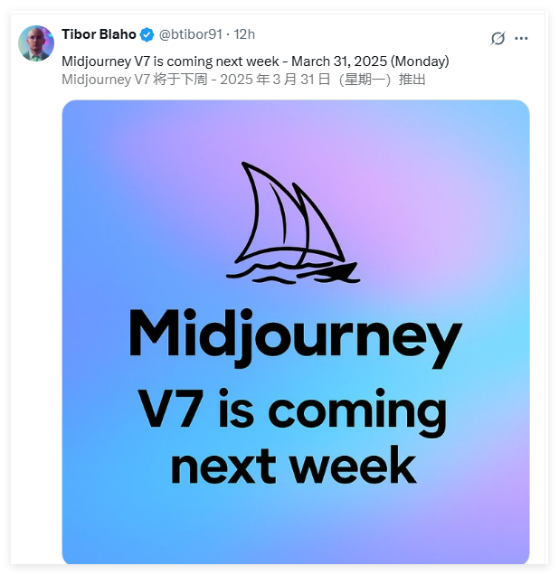 Midjourney V7发布在即,AI图像生成技术迈入新纪元